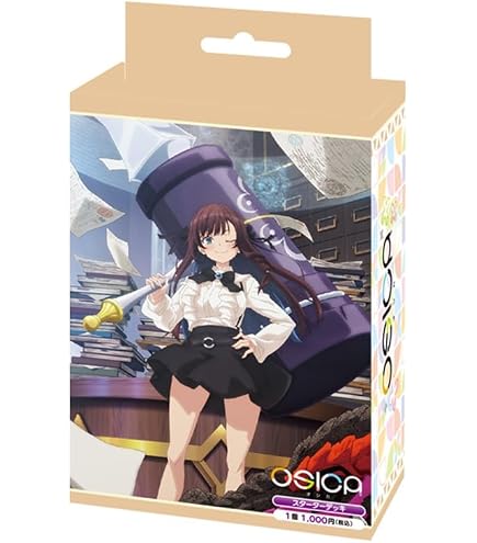 Amazon.co.jp: OSICA 「僕の心のヤバイやつ」part2 ブースターパック